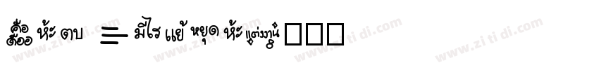 win emoji字体转换